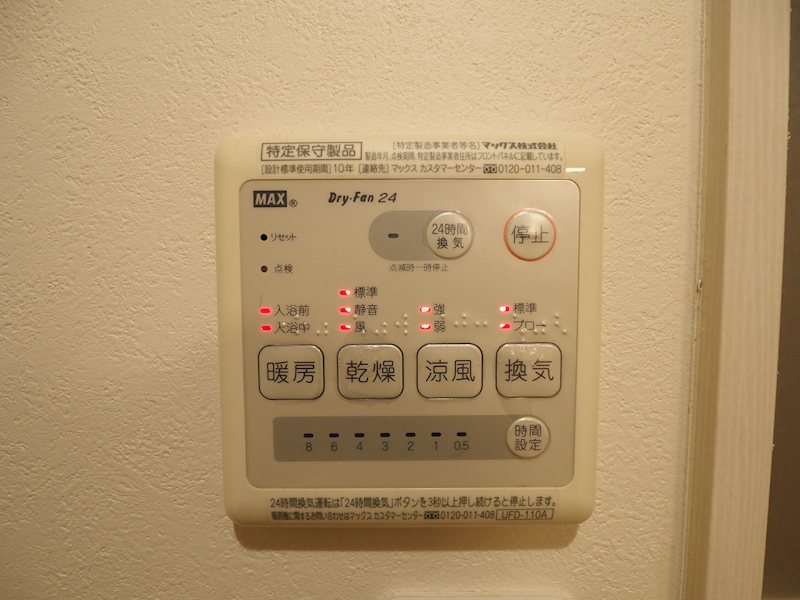 その他4