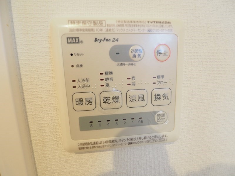 その他6