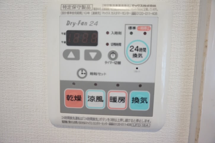 国領YKマンション   その他1