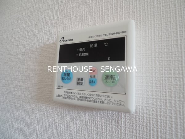 その他6