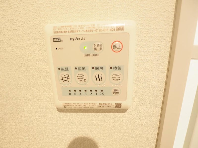 Hilltop East その他5