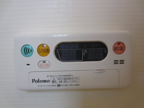 グランデニケⅡ  その他4