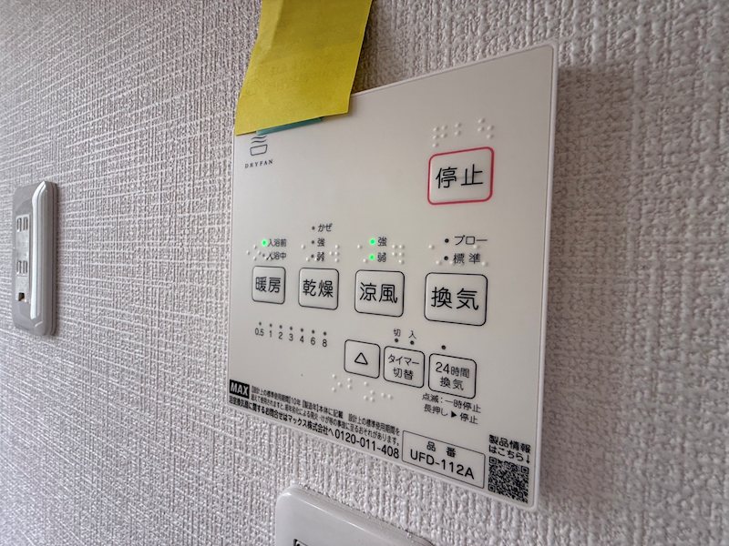 その他8