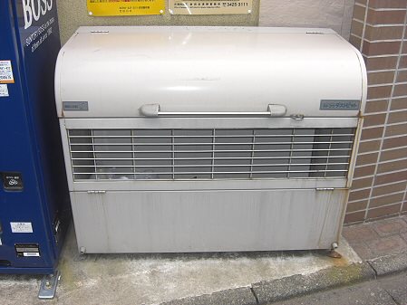 その他8