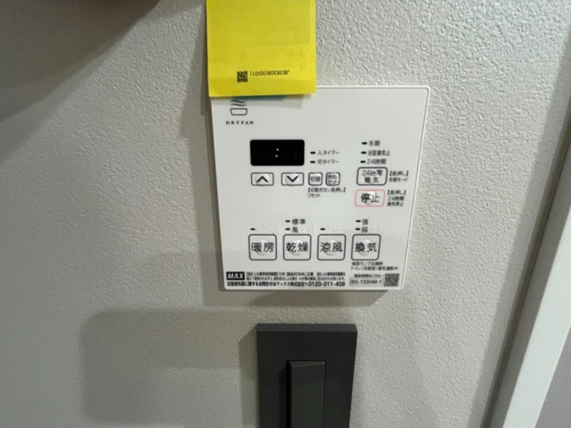 その他5