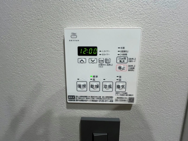 その他11