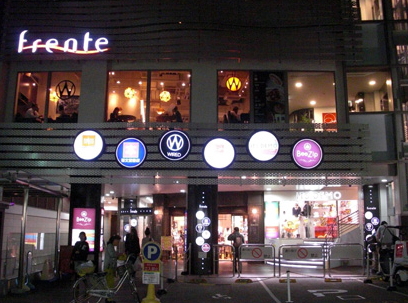 周辺画像2