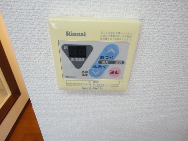 その他6