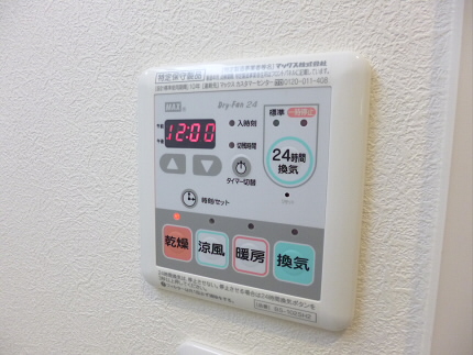 サンメゾン初台  その他5