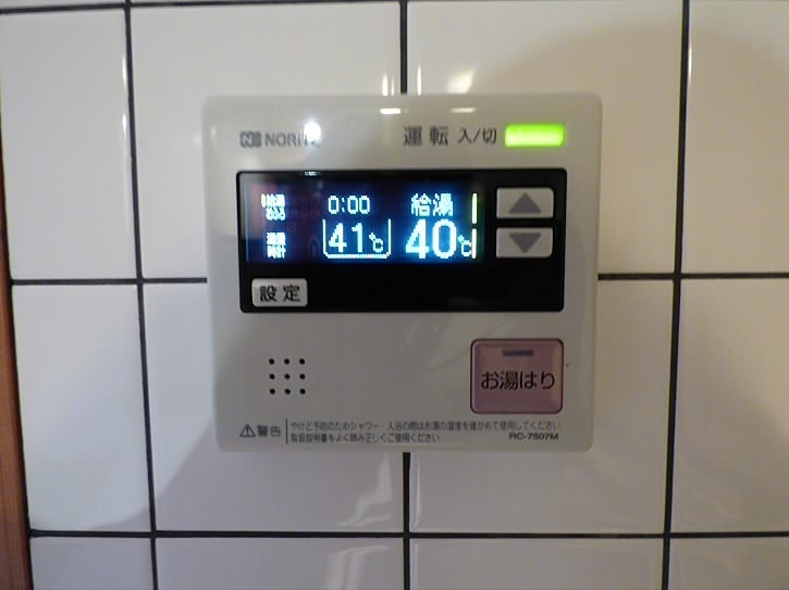 その他4
