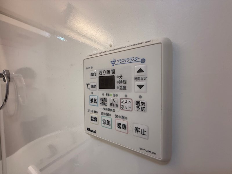 その他13
