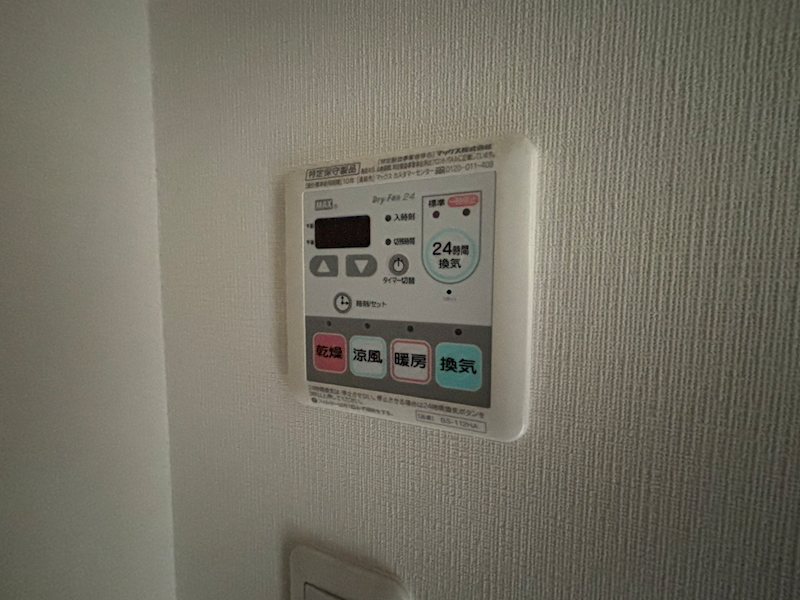 その他9