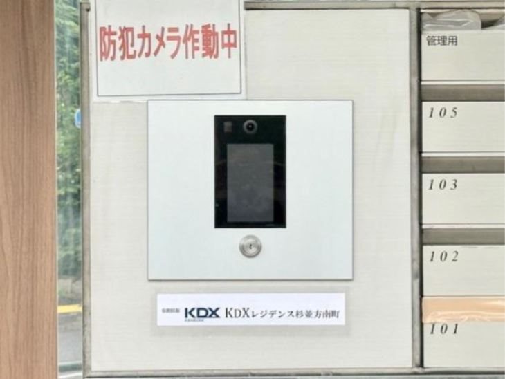 KDXレジデンス杉並方南町 その他1