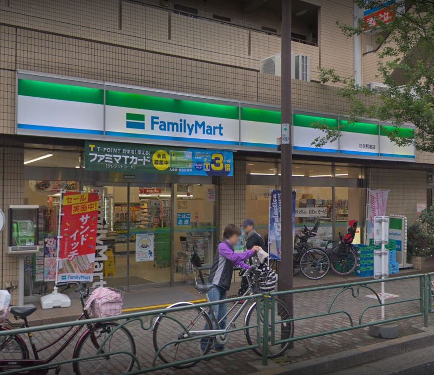KDXレジデンス杉並方南町 周辺画像2