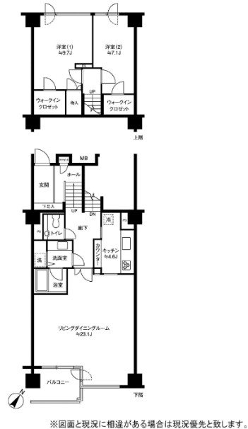 参宮橋マンション 間取り