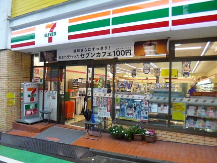 参宮橋マンション 周辺画像2
