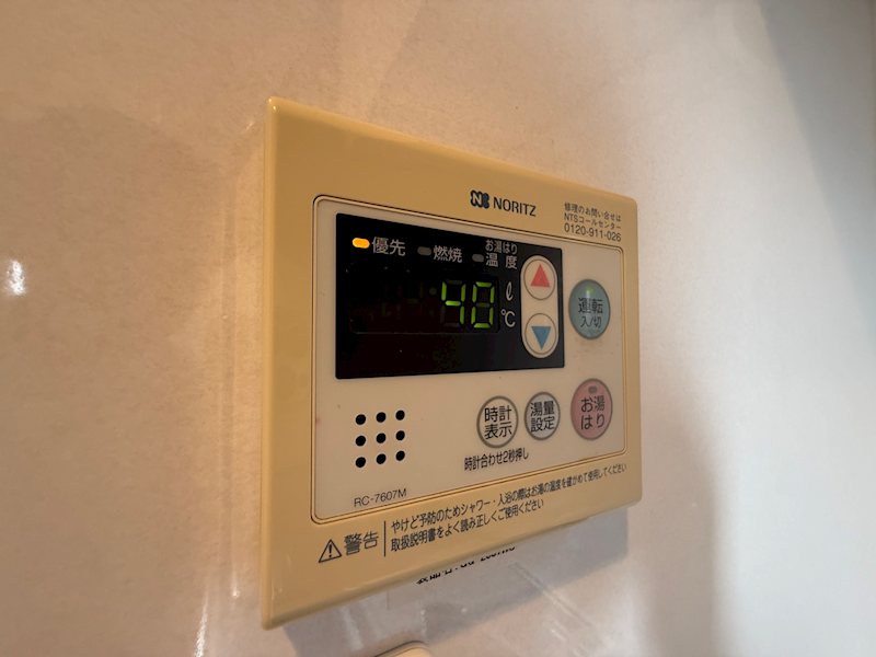 その他7