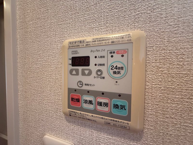 その他9