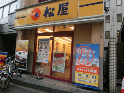 ユニゾン代々木 周辺画像5