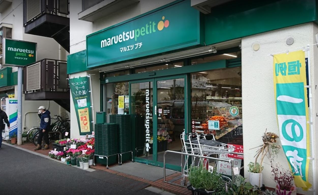 パレステュディオ新宿パークサイド 周辺画像1