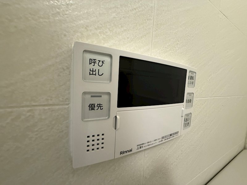 その他8