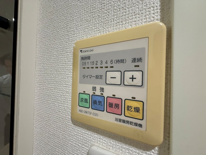 その他9