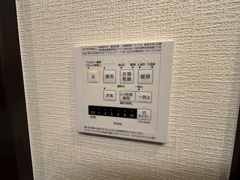 その他7