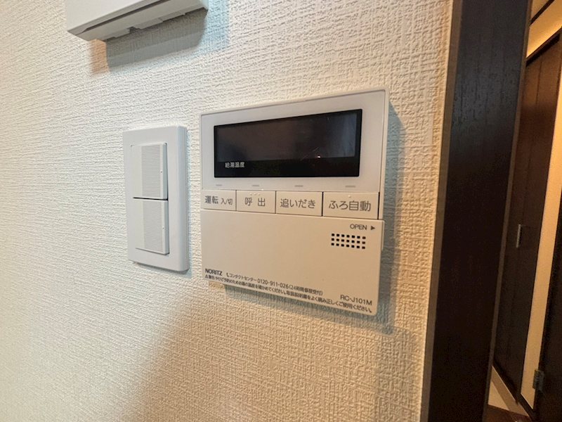 その他8