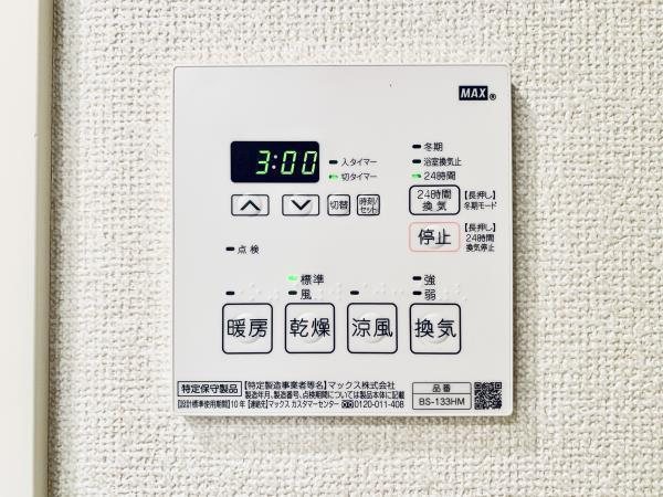 その他4