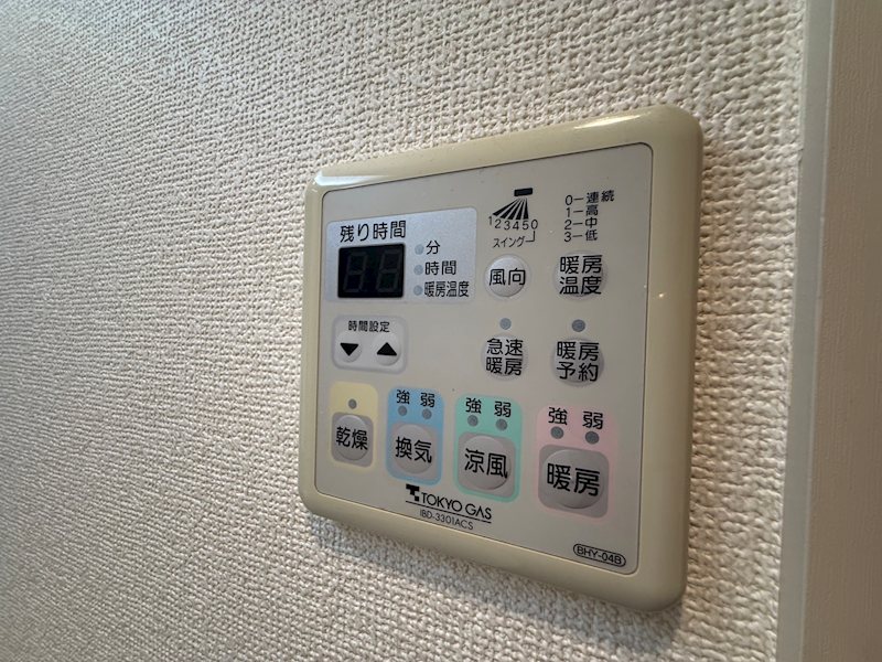 その他13