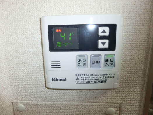 その他7