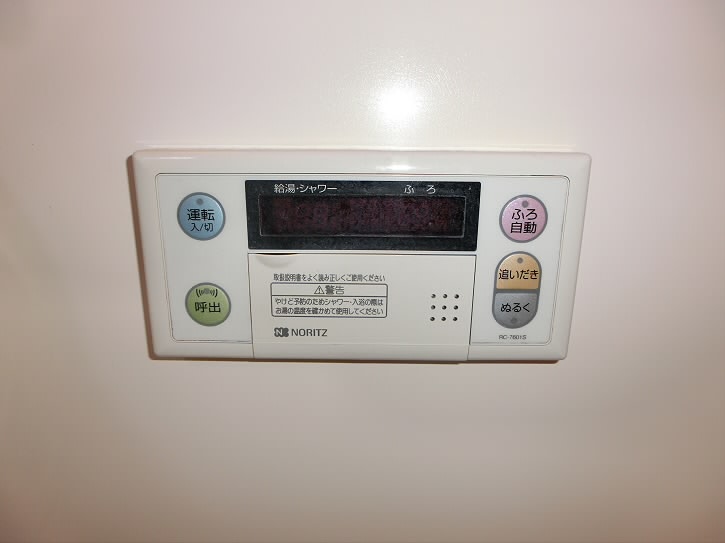 その他6