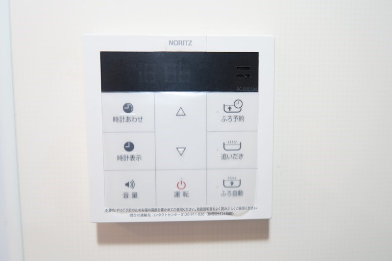 その他9