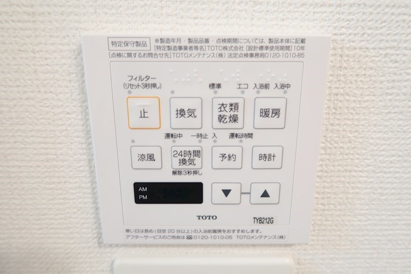 その他11