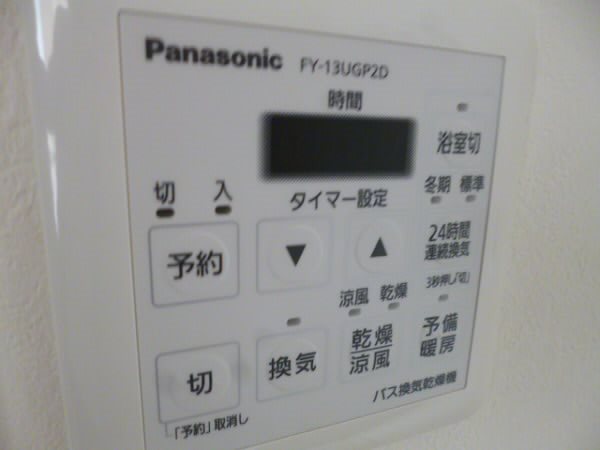 Berg（ベルク） その他8
