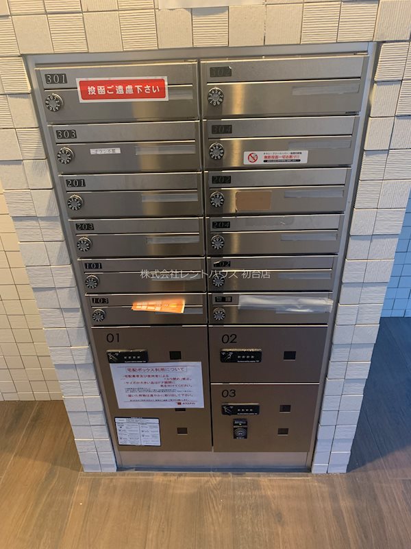 その他6
