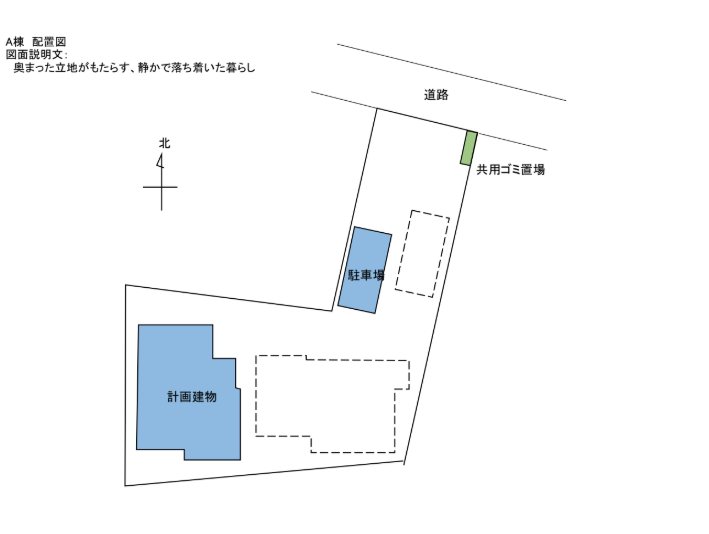 府中市天神町新築計画  玄関