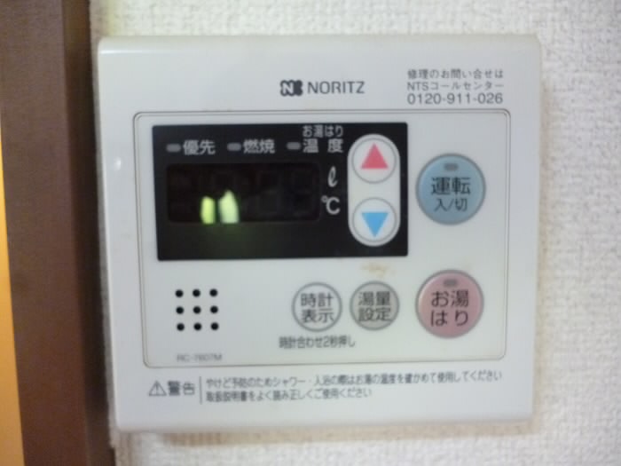 コーポスズキ その他3