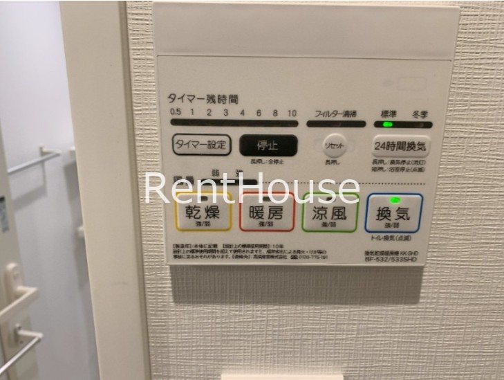 その他6
