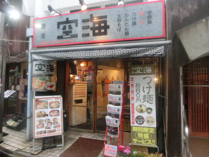 ヒューリックレジデンス参宮橋  周辺画像4
