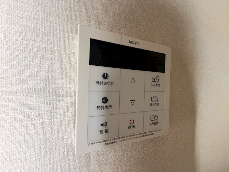 その他7