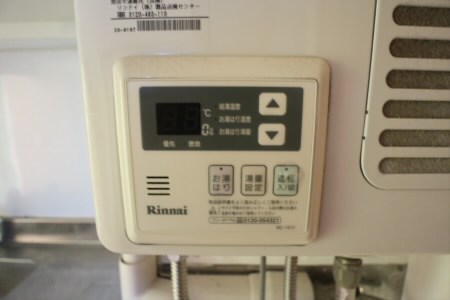 その他7