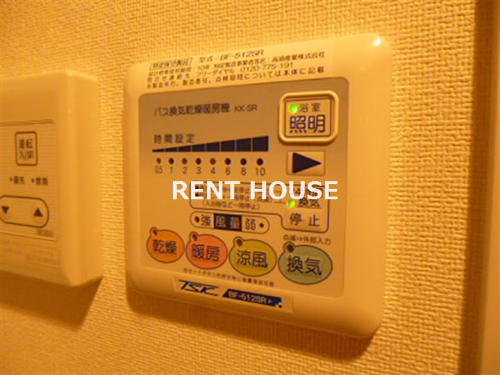 フェニックス渋谷本町 その他3