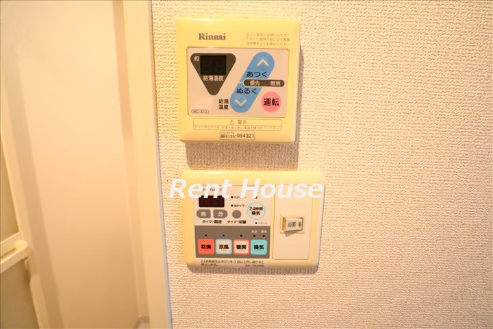プレール代々木公園弐番館  その他5