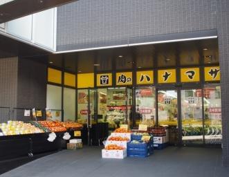 プレール代々木公園弐番館  周辺画像1