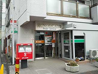 プレール代々木公園弐番館  周辺画像5
