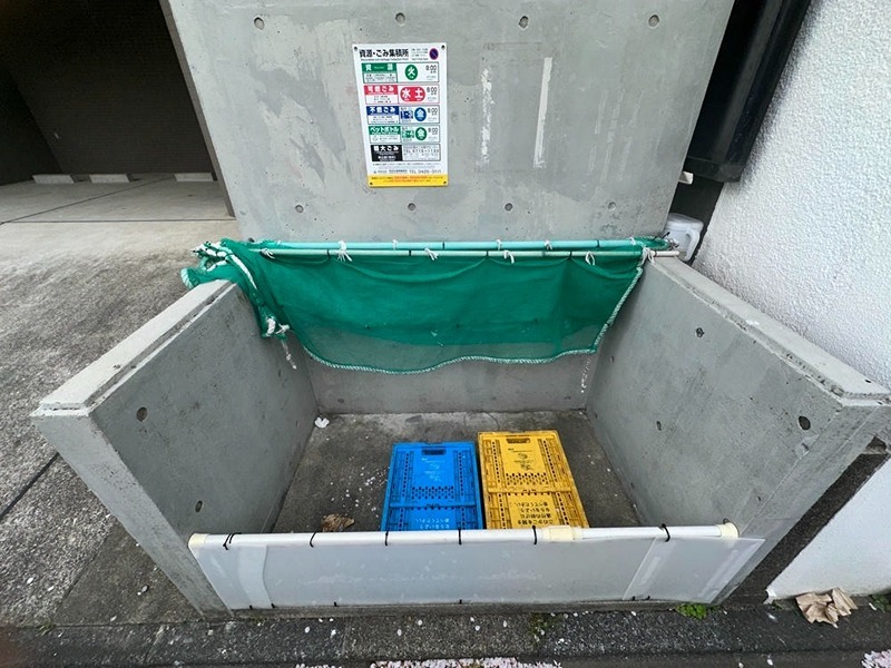 その他7