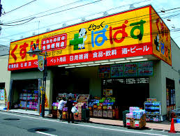 周辺画像3