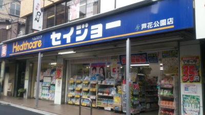 周辺画像6