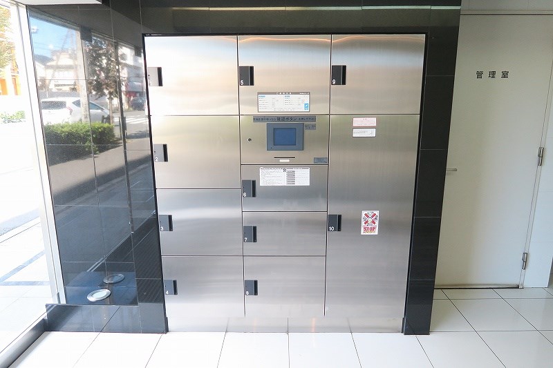 その他7